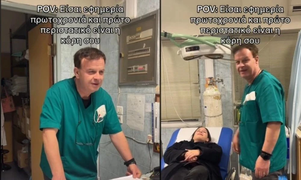 Viral βίντεο με την αντίδραση γιατρού όταν το πρώτο περιστατικό του έτους ήταν η... μεθυσμένη κόρη του